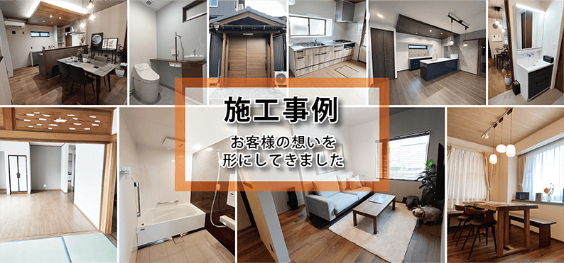 株式会社ウィズホーム