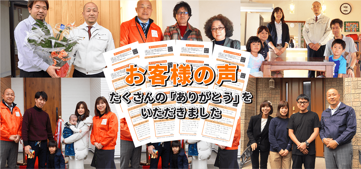 株式会社ウィズホーム