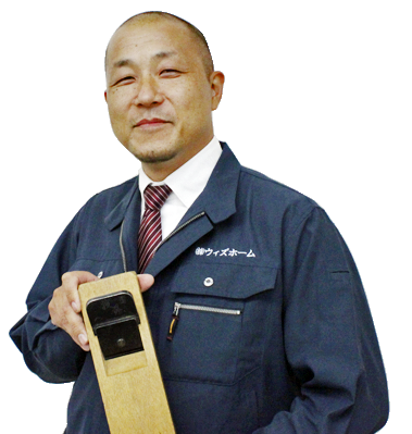 今井康弘