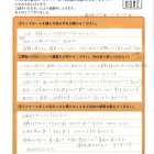 お客様の声　扶桑町　S様（お風呂リフォーム）