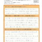 お客様の声　犬山市　K様　（和室リノベーション）