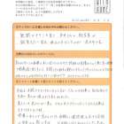 お客様の声　江南市　A様　玄関ドア