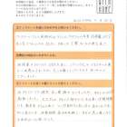 お客様の声　江南市　S様（内装、玄関、窓リフォーム）