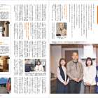 地域情報誌『リブル』6月号に掲載されました