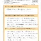 お客様の声　扶桑町　A様　（ガラス撤去、電気工事）