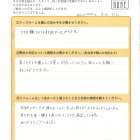 お客様の声 犬山市 T様 キッチン収納
